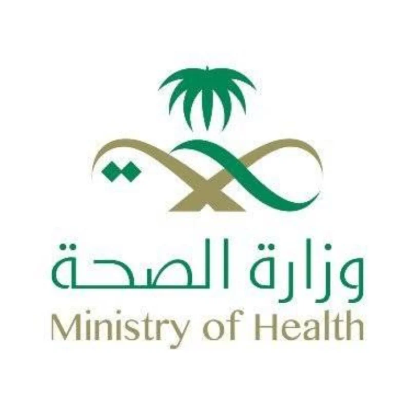 الصحة : مباشرة 3317 حالة وفاة طبيعية وجنائية في منطقة الرياض