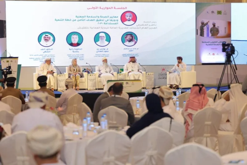 الفويز يشارك في "الملتقى الخليجي للسلامة والصحة المهنية" بسلطنة عُمان