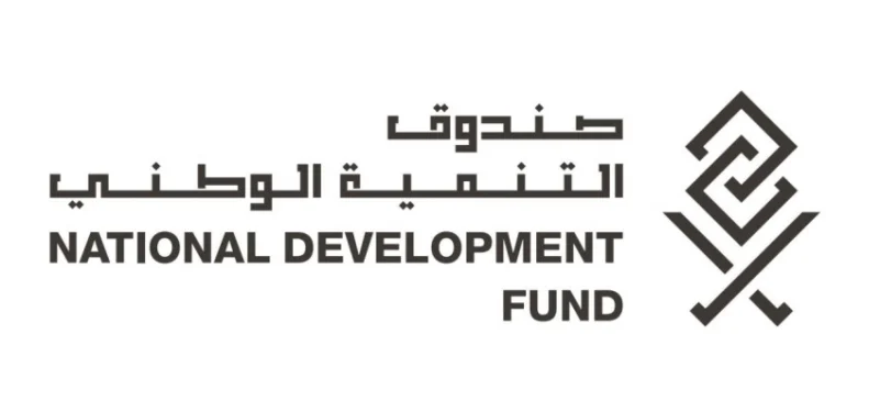 منظومة التنمية توفّر تمويلاً بقيمة 14.1 مليار ريال ودعماً بحوالي 10.3 مليارات ريال