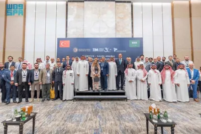 هيئة التجارة الخارجية تشارك في ملتقى الأعمال السعودي التركي لبحث أوجه التعاون بين البلدين