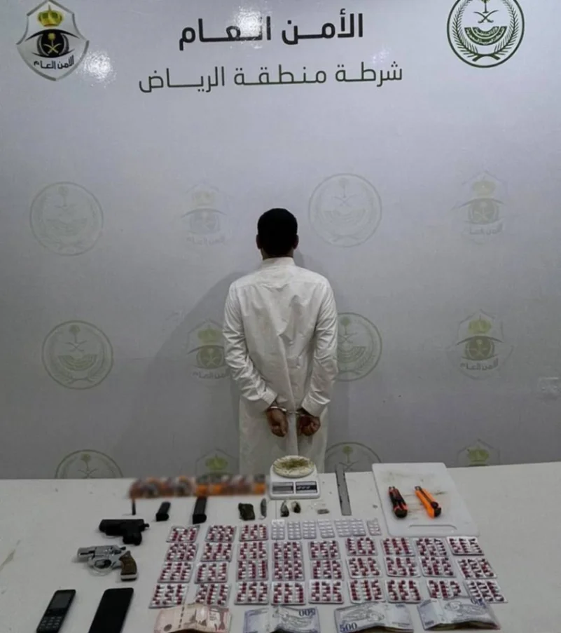 شرطة الرياض تقبض على شخص لترويجه مادة الحشيش وأقراصًا خاضعة لتنظيم التداول الطبي