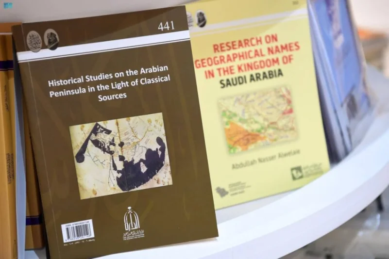 "الدارة" تُطلق مجلة علمية بالإنجليزية تعنى بدراسات عن الجزيرة العربية
