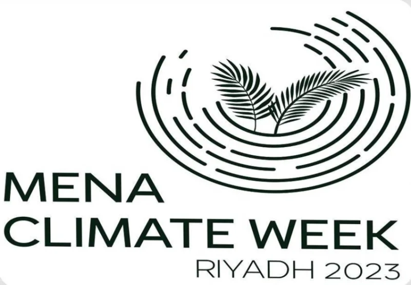 غدًا انطلاق "أسبوع المناخ" في الرياض بـ(3) جلسات حول التمكين والتقنيات والطاقة