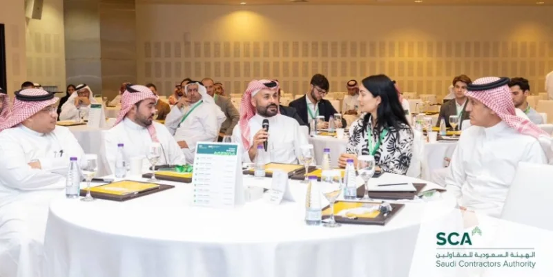 الهيئة السعودية للمقاولين تنظم جلسات حوارية مع الجمعية الإيطالية للمقاولين