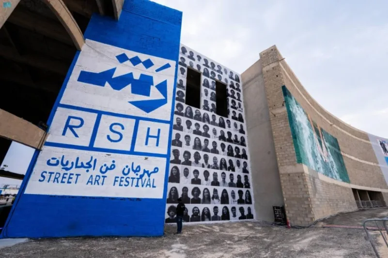 "رش فن الجداريات 2023" ينطلق في الرياض بمشاركة أكثر من 50 فننًا وخبيرًا