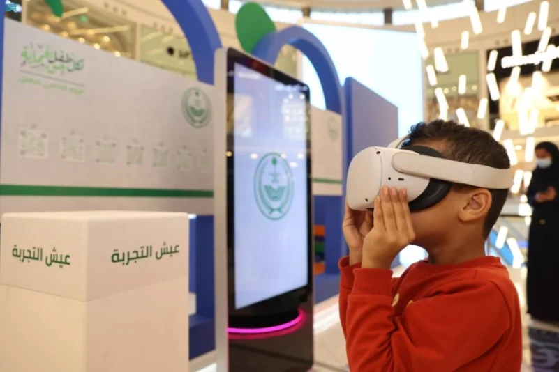 "الداخلية" تقيم معرضًا توعويًا بمناسبة يوم الطفل العالمي بمنطقة الرياض