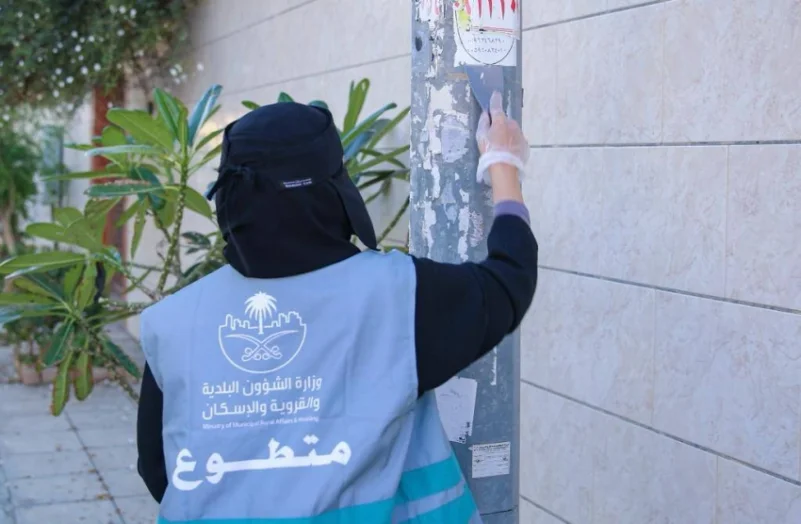 120 متطوعاً ومتطوعة يشاركون في  إزالة الملصقات المخالفة بالطائف