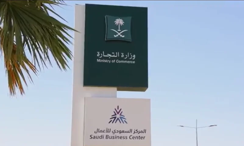 ضبط عمالة مخالفة تغش في تعبئة الدقيق جنوب الرياض