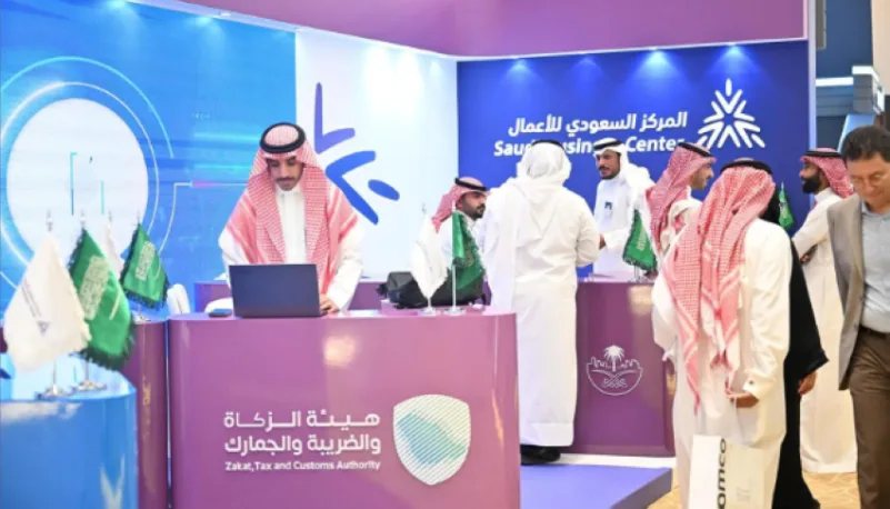 المركز السعودي للأعمال يشارك في منتدى جازان للاستثمار 2023