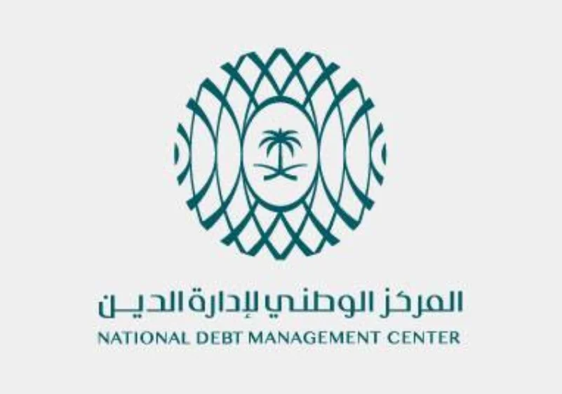 المركز الوطني لإدارة الدين يقفل طرح شهر ديسمبر 2023م بمبلغ (10.553) مليارات ريال سعودي