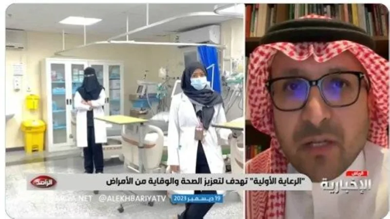 وزارة الصحة: يوجد لكل أسرة سعودية طبيب وممرض خاص بها