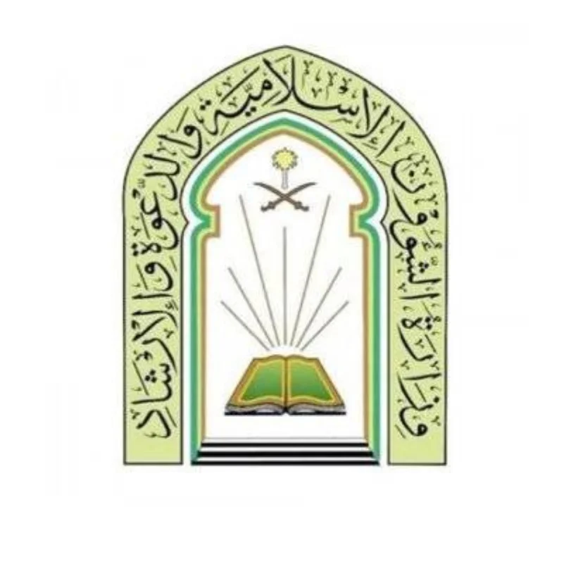 "الشؤون الإسلامية" تنفذ (347) فرصة تطوعية في الرياض
