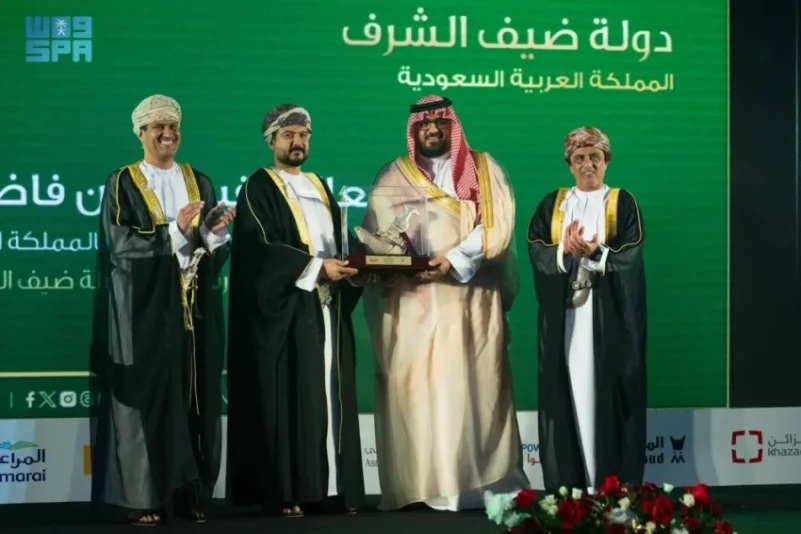 المملكة ضيف شرف في حفل جائزة الرؤية الاقتصادية 2023 بسلطنة عمان