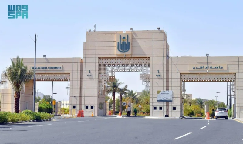 جامعة أم القرى تطلق مبادرة "تحدي الجامعات للمشي"