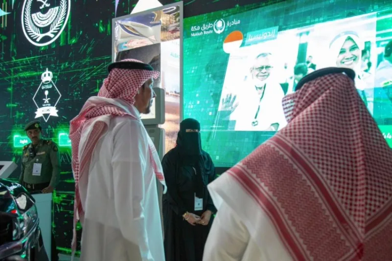 وزارة الداخلية تستعرض مبادرة "طريق مكة" في "مؤتمر ومعرض خدمات الحج والعمرة" بجدة