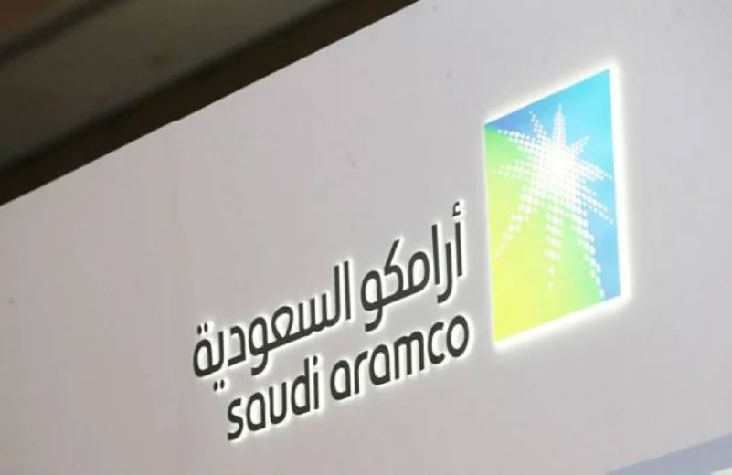 «أرامكو» تستثمر 80 مليار دولار في البتروكيماويات