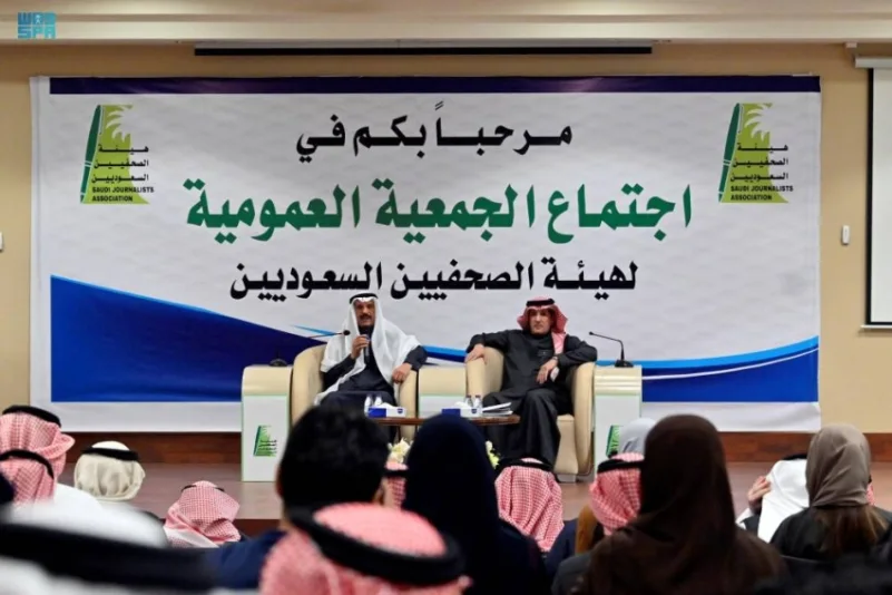 "قائمة المستقبل" تفوز في انتخابات هيئة الصحفيين السعوديين