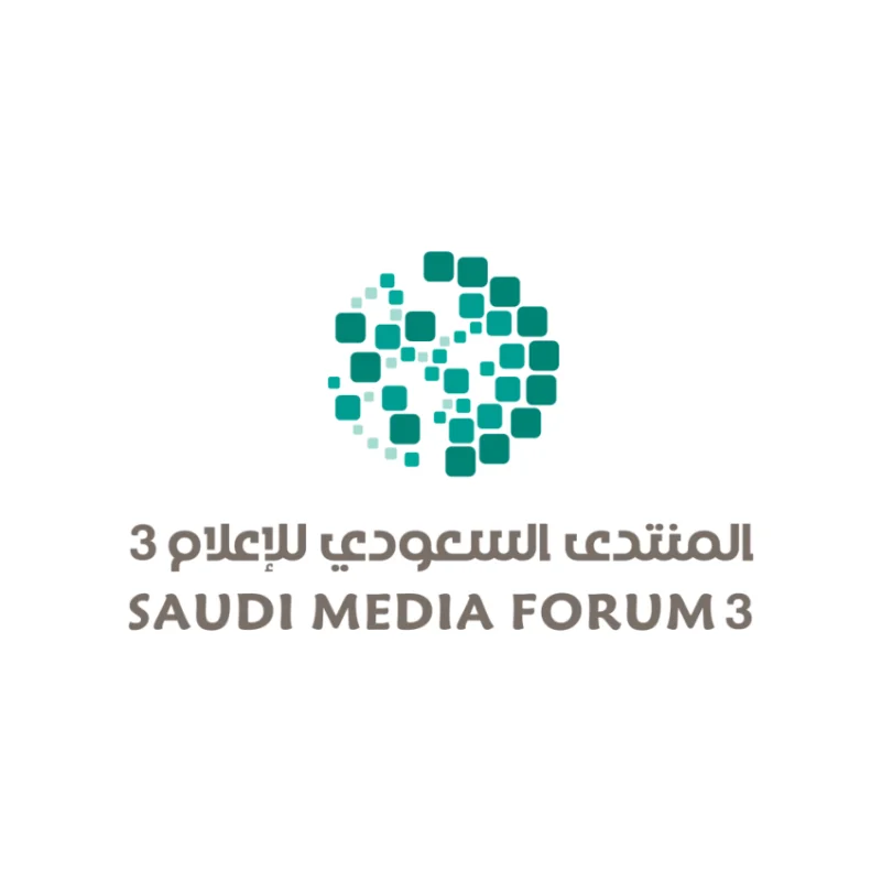 200 شركةٍ إلى المنتدى السعودي للإعلام