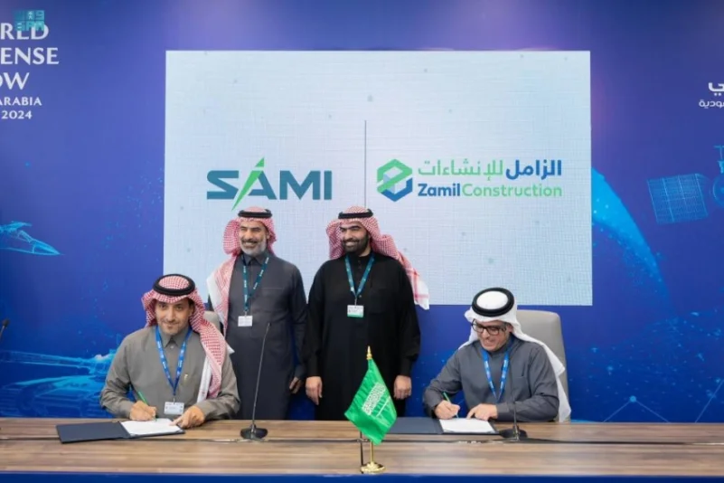 "SAMI" توقّع شراكات واتفاقيات مع شركات وطنية