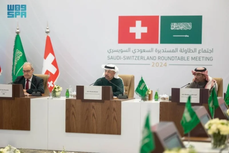 اجتماع الطاولة المستديرة السعودي السويسري يبحث تعزيز الشراكة الاستثمارية وتوقيع ثلاث اتفاقيات