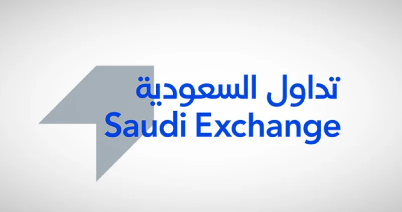 تداول السعودية: الخميس 22 فبراير إجازة رسمية بمناسبة يوم التأسيس