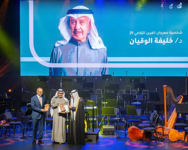 الكويت : انطلاق النسخة 29 لمهرجان القرين الثقافي