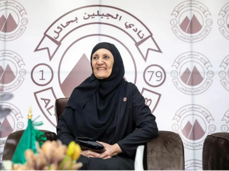 رئيسة مجلس إدارة التحالف السعودي لجمعيات السرطان تزور مقر نادي الجبلين بحائل