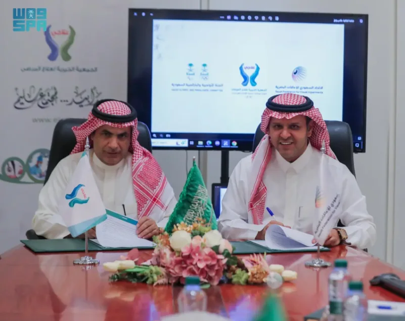 اتفاقية تعاون بين الاتحاد السعودي للإعاقات البصرية وجمعية علاجي