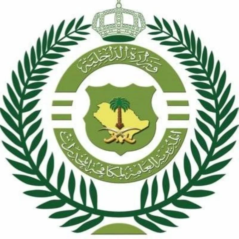 القبض على مقيم بمنطقة الرياض لترويجه (30,480) قرصًا مخدرًا