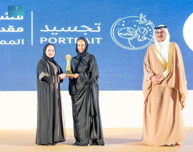 بنك التنمية الاجتماعية يحصد "جائزة الأميرة سبيكة"