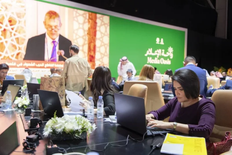 "واحة الإعلام" تزامنًا مع استضافة الرياض للاجتماع الخاص للمنتدى الاقتصادي العالمي
