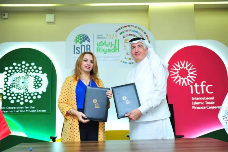 المؤسسة الدولية الإسلامية لتمويل التجارة تبرم عدداً من الاتفاقيات