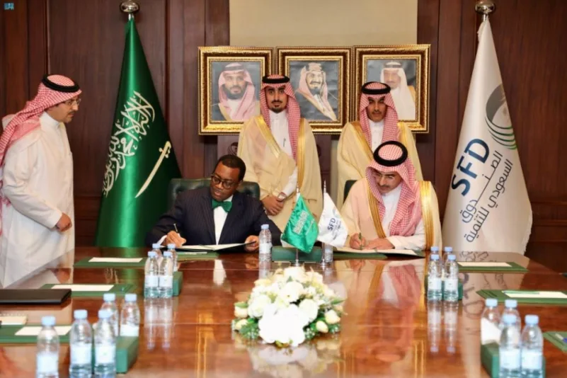 الصندوق السعودي للتنمية ومجموعة البنك الأفريقي للتنمية يوقّعان مذكرة تفاهم