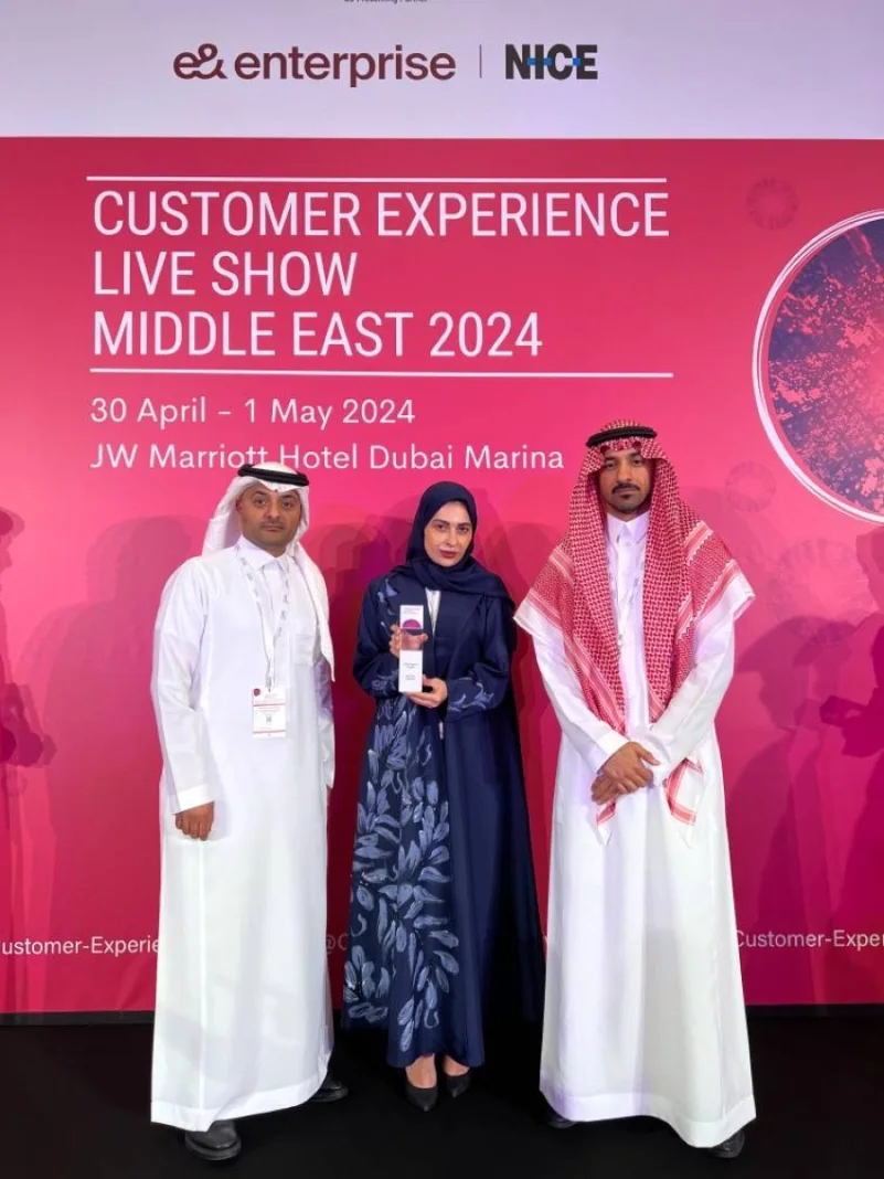 "مطارات الرياض" تتوج بجائزة أفضل تجربة شاملة لعام 2024