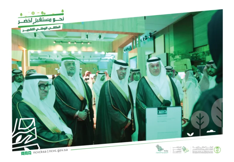 الرياض : انطلاق الملتقى الوطني للتشجير بمشاركة محلية ودولية