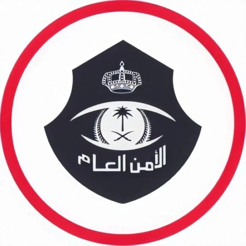 القبض على مقيم روّج مادة (الشبو) بمنطقة مكة المكرمة