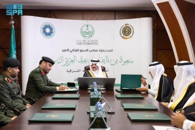 أمير المنطقة الشرقية يرعى توقيع اتفاقيات بين السجون ومؤسسة الأمير محمد بن فهد للتنمية الإنسانية