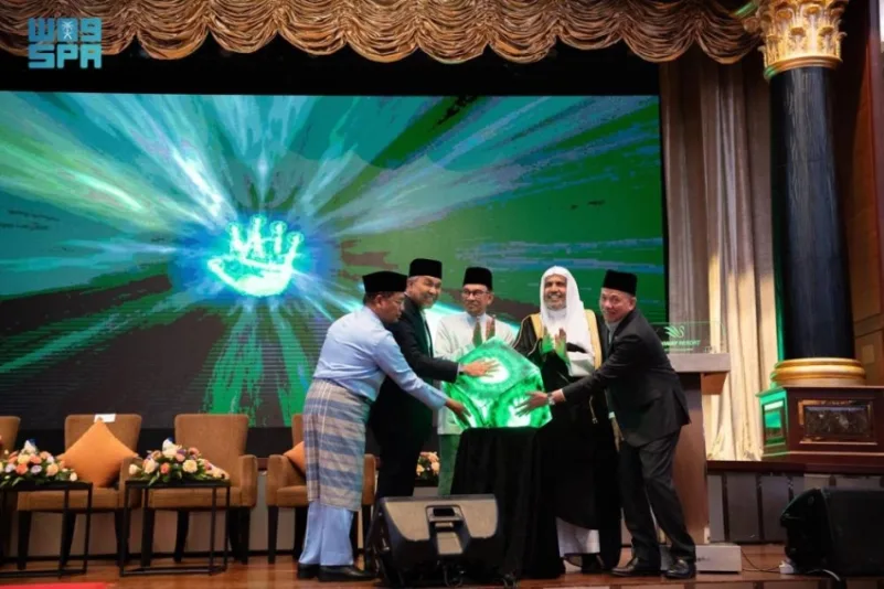 رئاسة الوزراء الماليزية ورابطة العالم الإسلامي تنظمان مؤتمرا دوليا للقادة الدينيين بمشاركة 57 دولةً