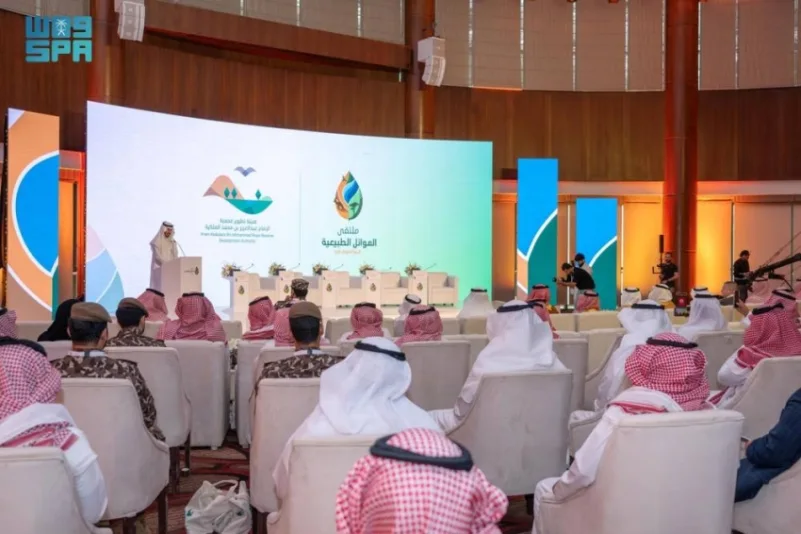 محمية الإمام عبدالعزيز بن محمد الملكية تنظم الملتقى الأول "للموائل الطبيعية .. خبرات وتجارب"
