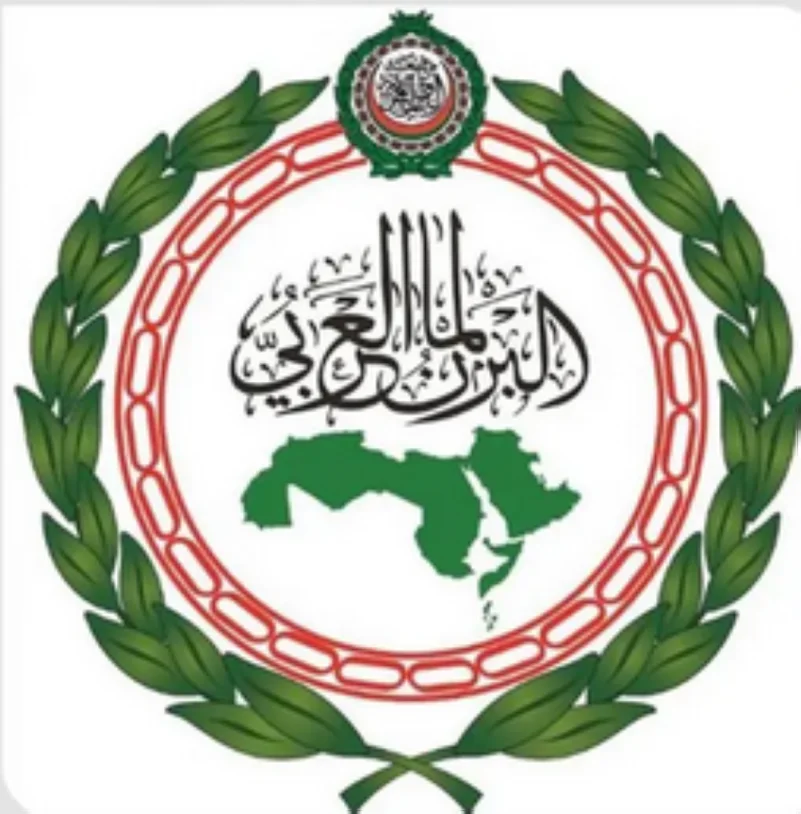 البرلمان العربي يرحب بقرار جزر البهاما الاعتراف بدولة فلسطين