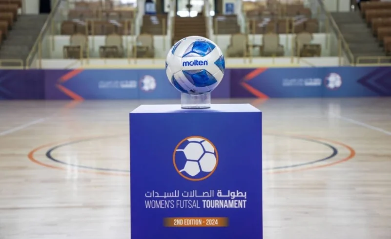 انطلاق بطولة السعودية لكرة الصالات للسيدات