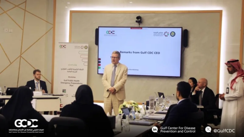 "الخليجي للوقاية" ينظم برنامجًا تدريبيًا للاستجابة للأوبئة