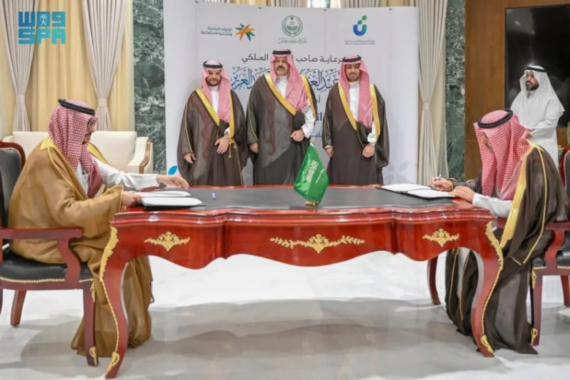 أمير منطقة حائل يشهد توقيع اتفاقية تعاون بين بنك التنمية الاجتماعية ووزارة الموارد البشرية