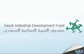 صندوق التنمية يعتمد 62 قرضًا لتمويل 56 مشروعًا باستثمارات 4.8 مليار ريال