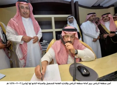 أمير الرياض يفاجئ مواطن بالرد على اتصاله عبر«940»
