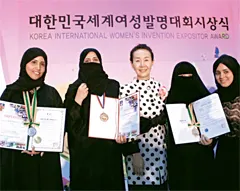 3 سعوديات يفزن بجوائز المعرض العالمي لاختراعات المرأة 