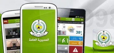 الدفاع المدني يبث إرشادات السلامة لضيوف الرحمن عبر تطبيقات الهواتف الذكية