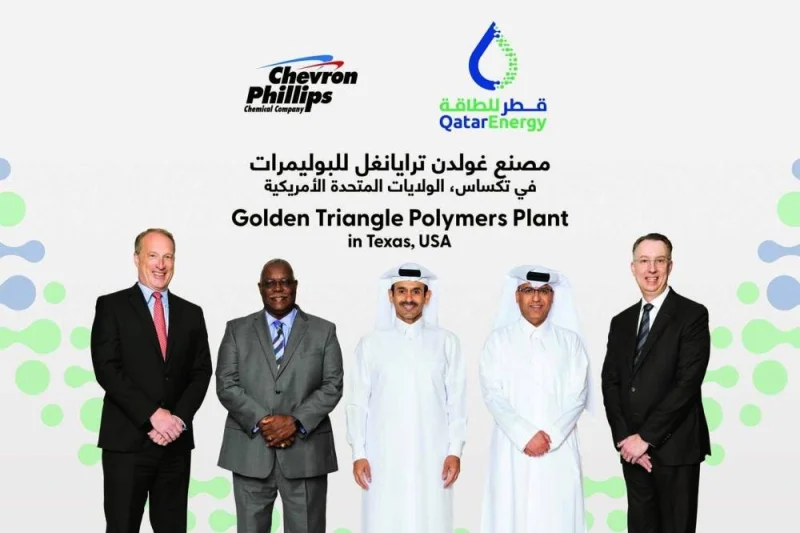 QatarEnergy and Chevron Phillips Chemical Company have announced they have taken a Final Investment Decision (FID) on the Golden Triangle Polymers Plant, an $8.5bn world-scale integrated polymers facility in the Texas Gulf Coast area in the US.