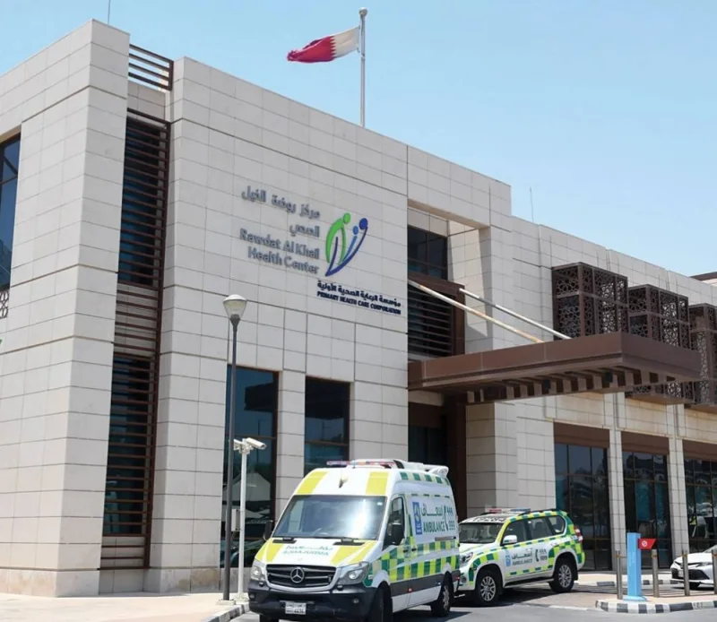 Rawdat Al Khail Health Center