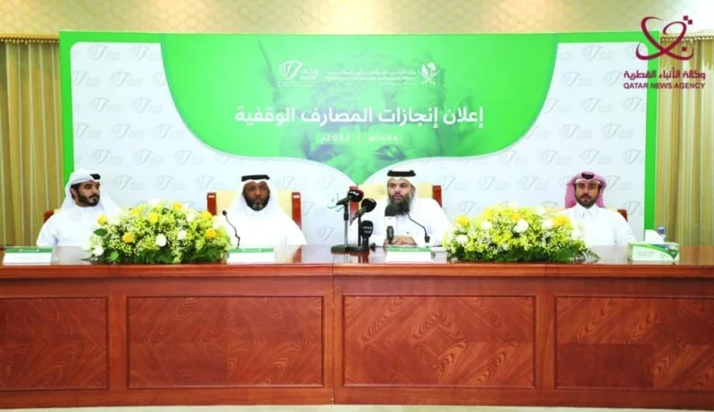 Awqaf officials at the press conference.